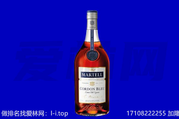 乌鲁木齐市马爹利回收.jpg