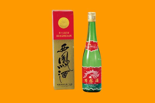 乌鲁木齐市回收西凤酒