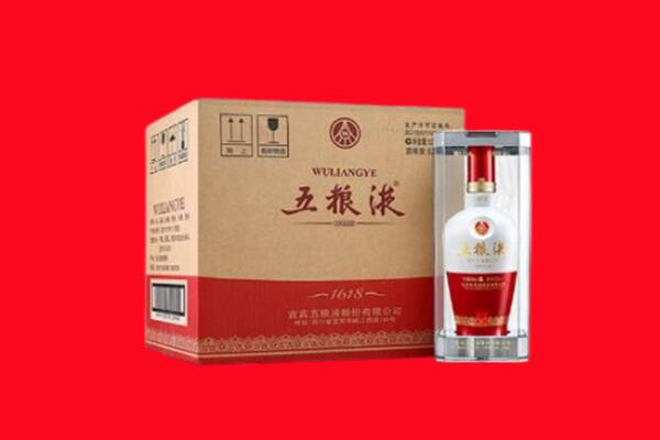乌鲁木齐市回收五粮液