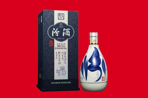乌鲁木齐市回收汾酒.jpg