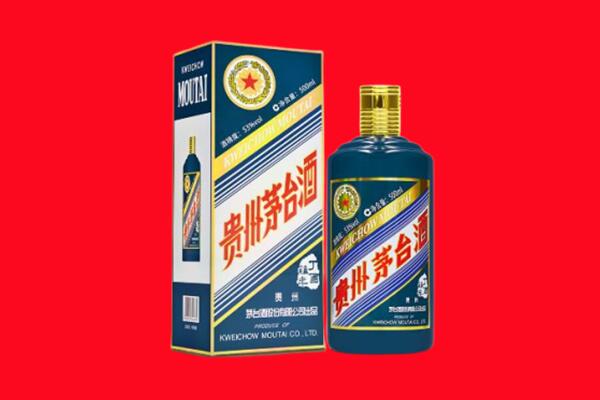 乌鲁木齐市回收贵州茅台.jpg
