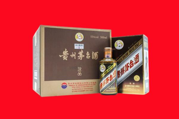 乌鲁木齐市回收50年茅台