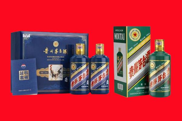 乌鲁木齐市回收茅台酒