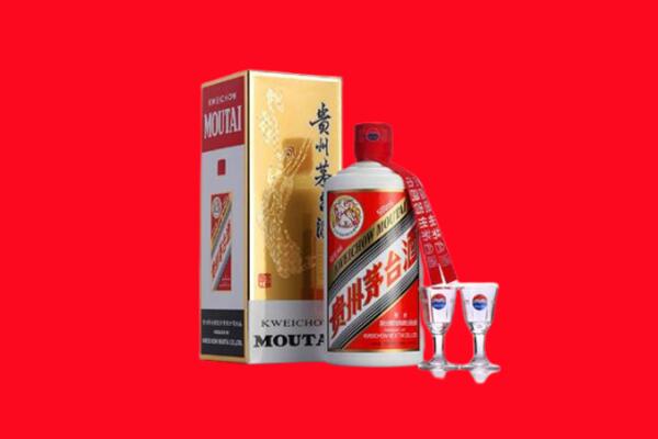 乌鲁木齐市回收茅台酒.jpg